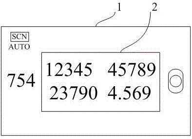 A counting method for automatically identifying numbers and a mobile terminal