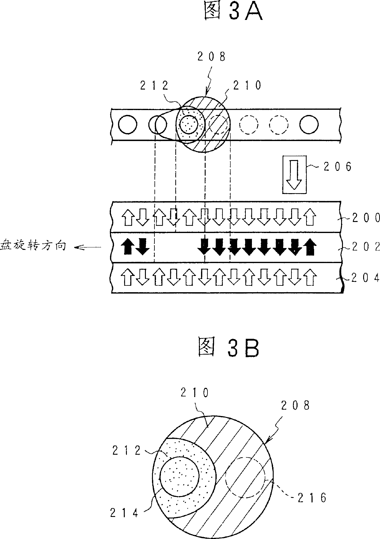 Recording medium and storing apparatus