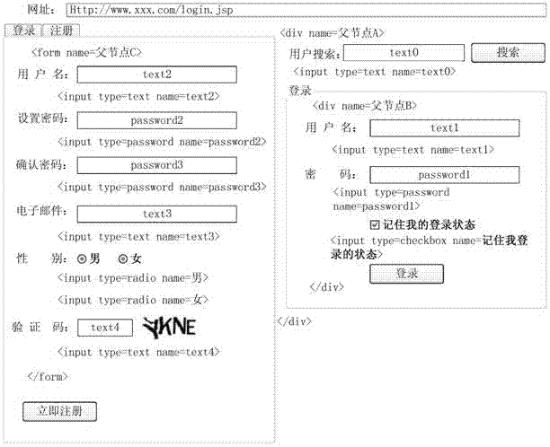 Marker file parsing method and device