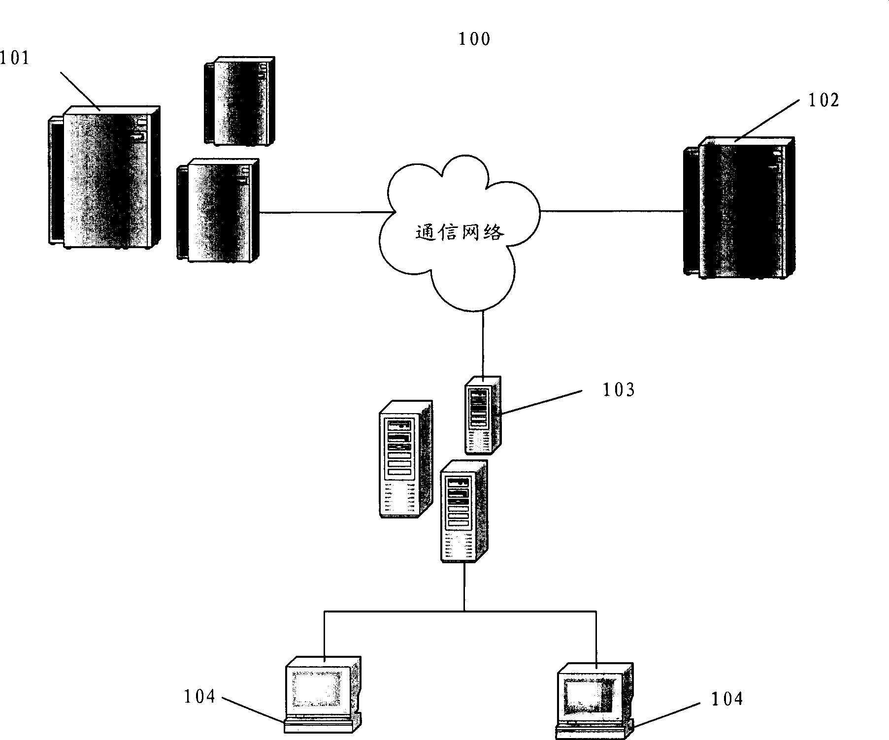 Public-key updating method and bank card terminal based on the method