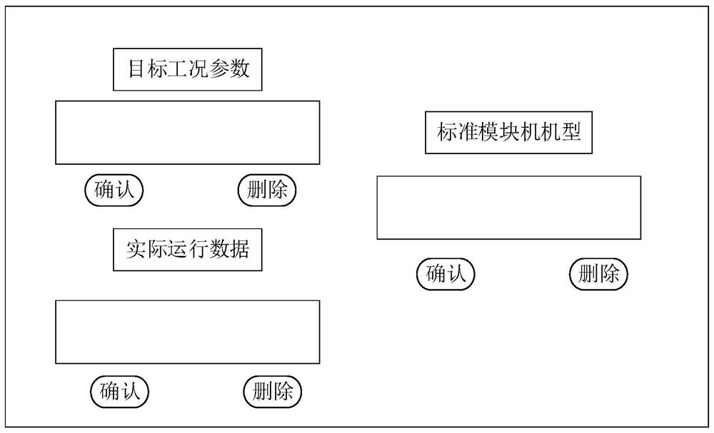 Module machine type selection method and device, computer equipment and storage medium