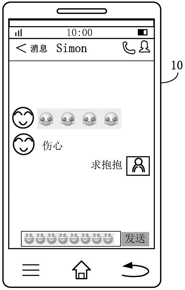 Method and apparatus for changing emoticons at chat interface, and terminal equipment