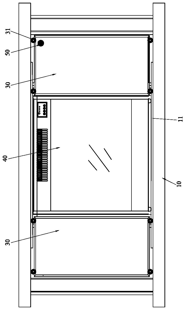 A door opening and closing control device used in an electrical cabinet