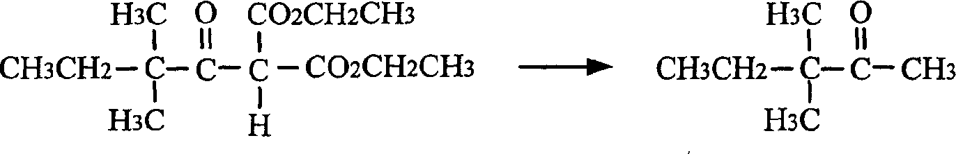 Process for preparing 3, 3-dimethyl -2-pentanone