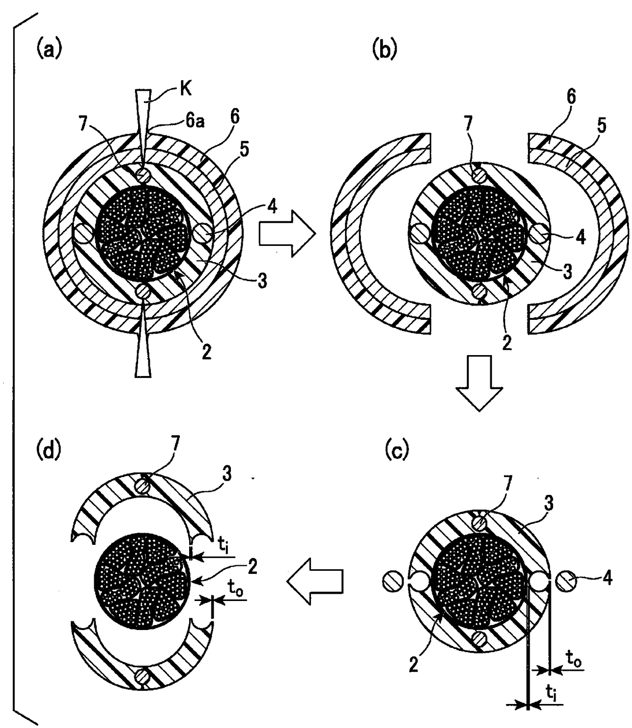 Optical fiber cable