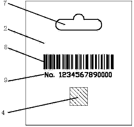 Thin-antenna separated ultra-high-frequency intelligent tag