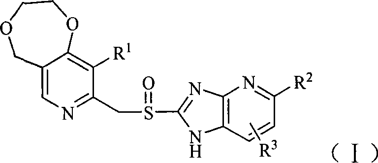 Sulfhydryl imidazopyridine derivative containing dioxepane-pyridine