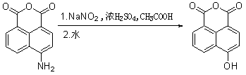 Naphthalimide fluorescent dichroic dye containing aromatic ester group and application thereof