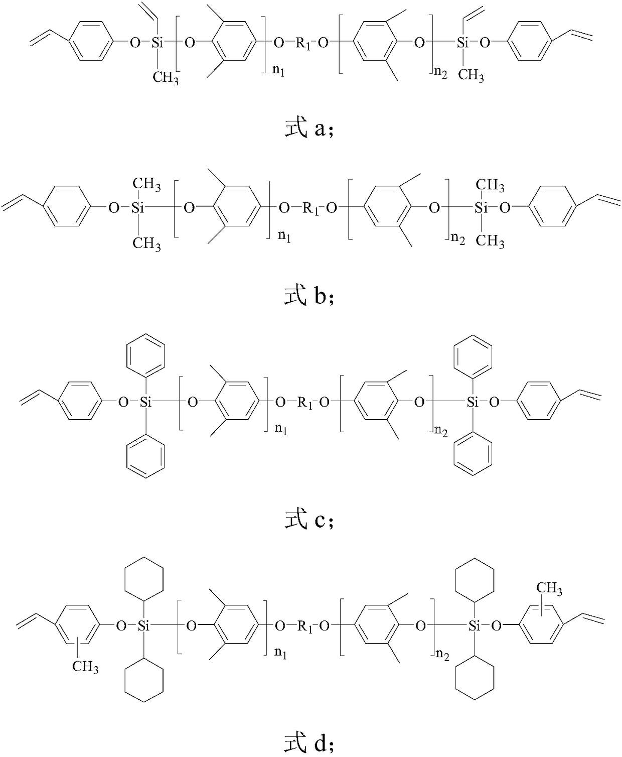 Styryl siloxy polyphenyl ether resin and preparation method and application thereof