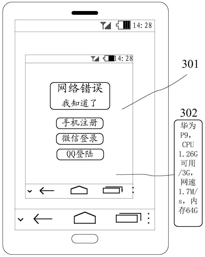 Method and device for embedding information in pictures