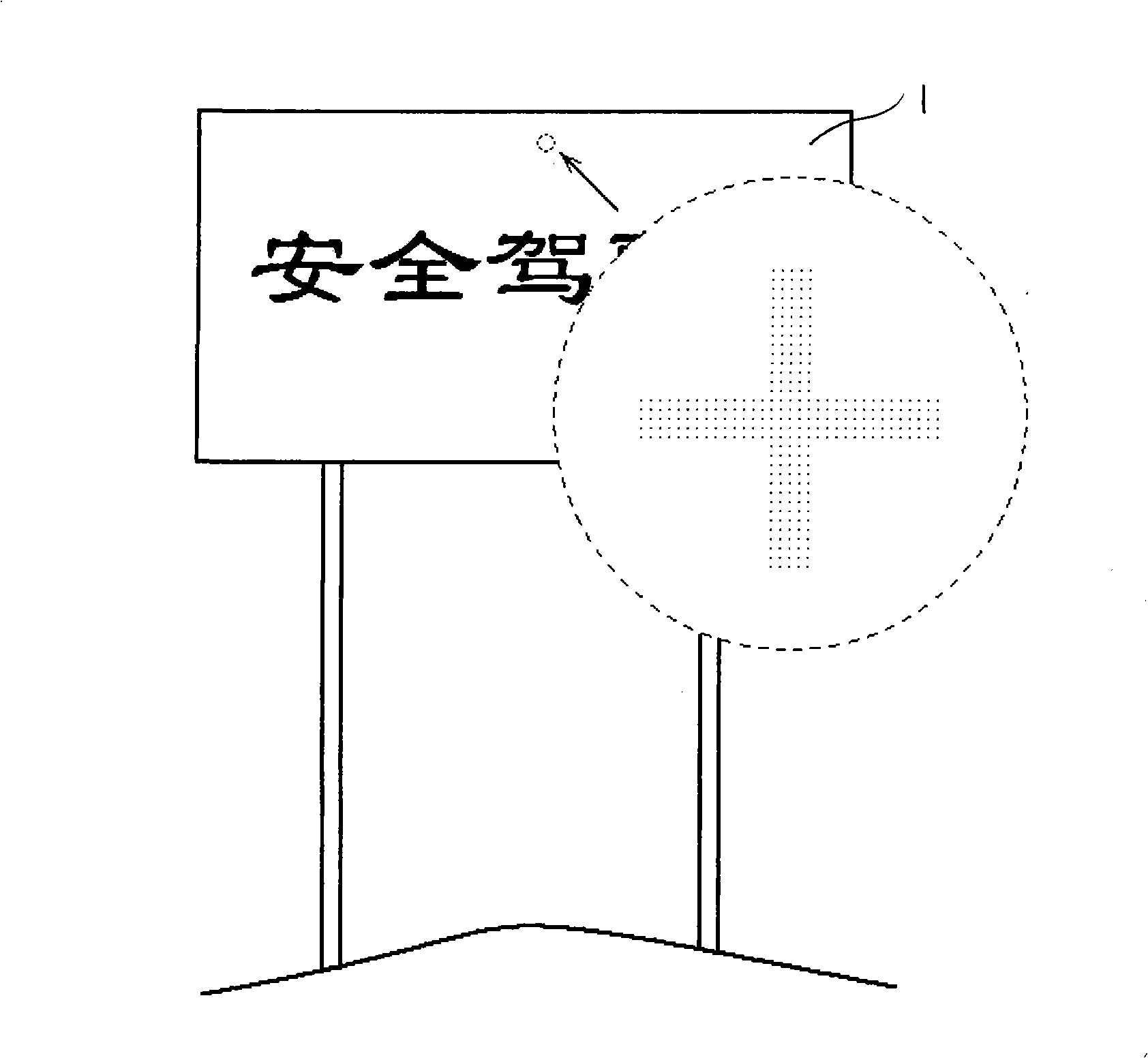 Advertisement placard with resonance acoustical absorption characteristic