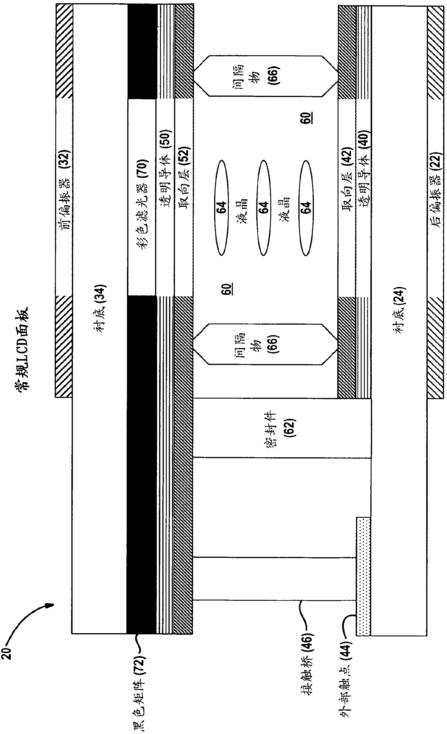 Display device having plasmonic color filters and photovoltaic capabilities