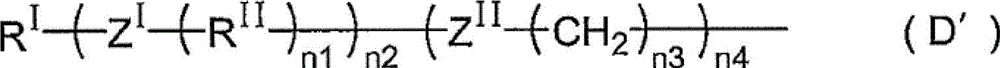 Materials for displays, liquid crystal alignment agents, and liquid crystal display elements