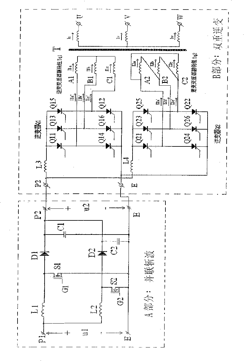 High-voltage motor parallel connection chopping and double-inversion speed-governing energy-saving controller