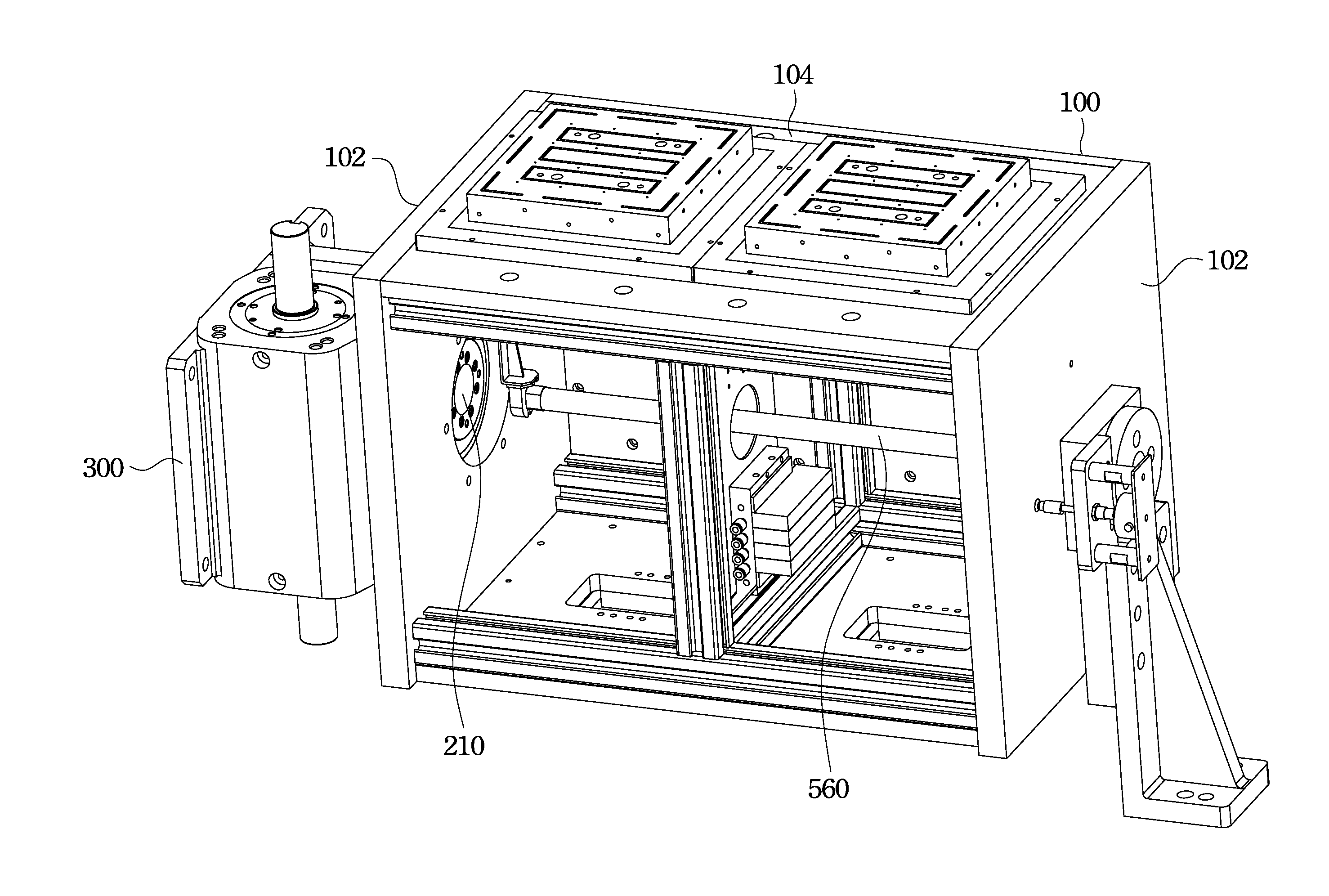 Processing system