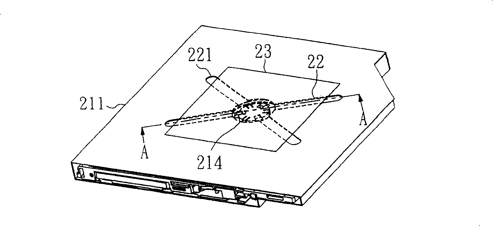 Casing structure of CD ROM