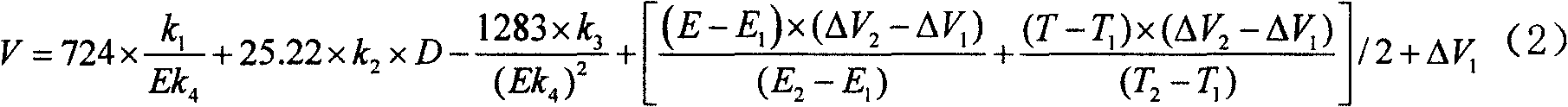 Method for X ray detection adopting multi-element exposure parameter formula