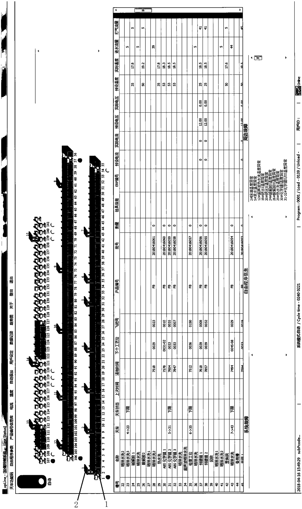 Intelligent control method of electroplating equipment for free mixed production of different products