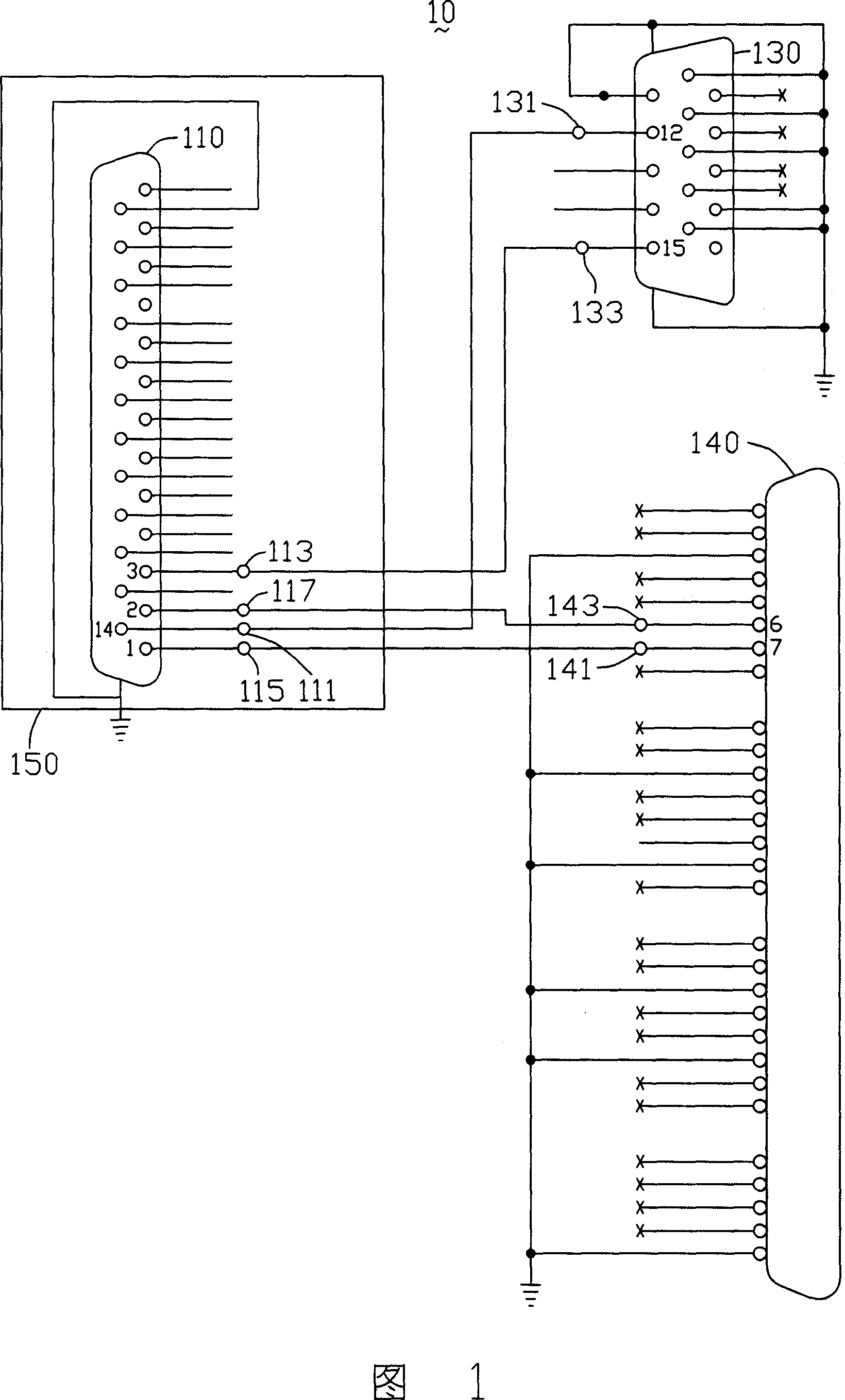 Liquid crystal display device programmer system and programming method thereof