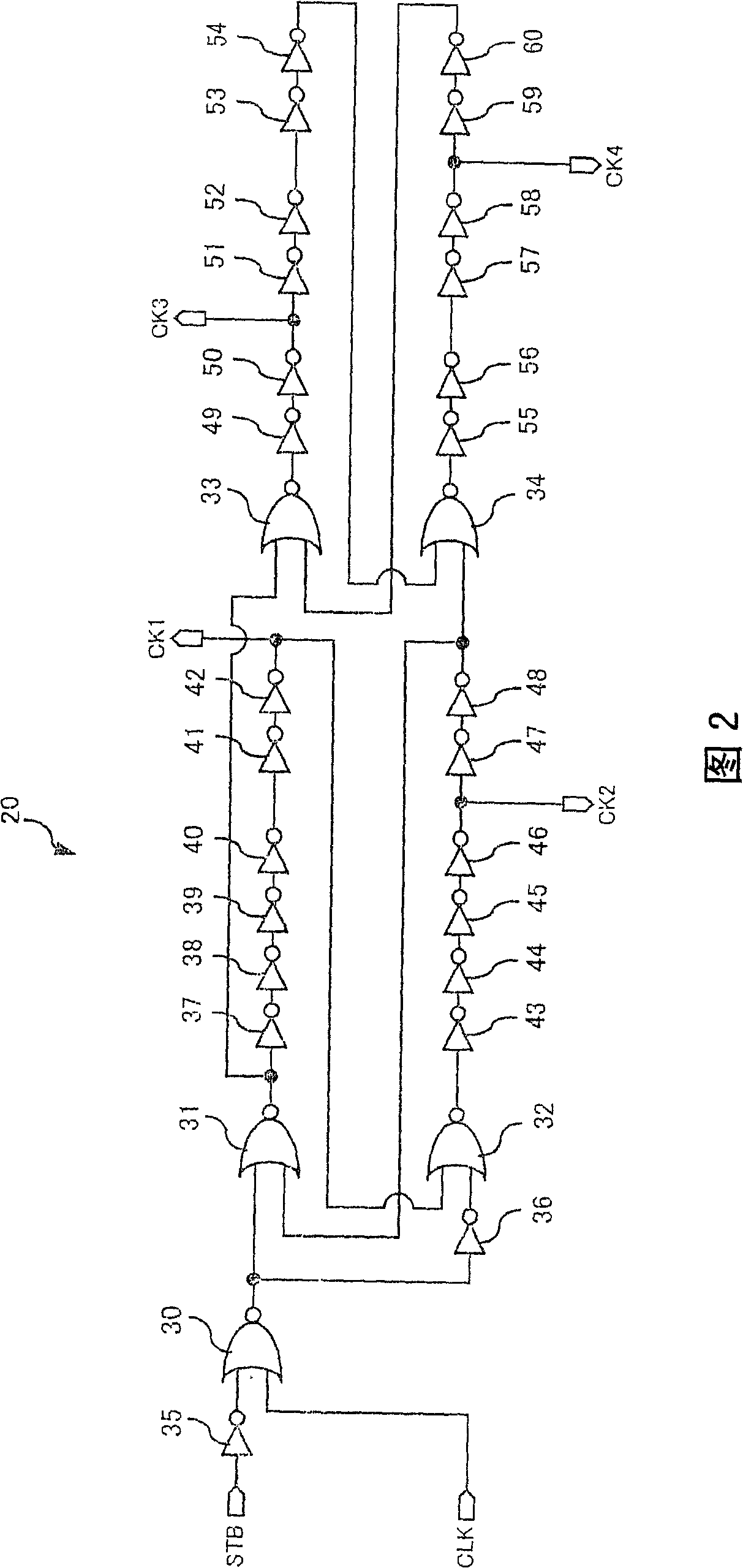 Switch control circuit, delta-sigma modulation circuit, delta-sigma modulation type AD convertor