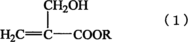 Alpha-hydroxymethyl acrylate compounds and method of producing the same