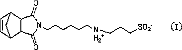 Norbornene zwitterionic monomer and preparation method thereof