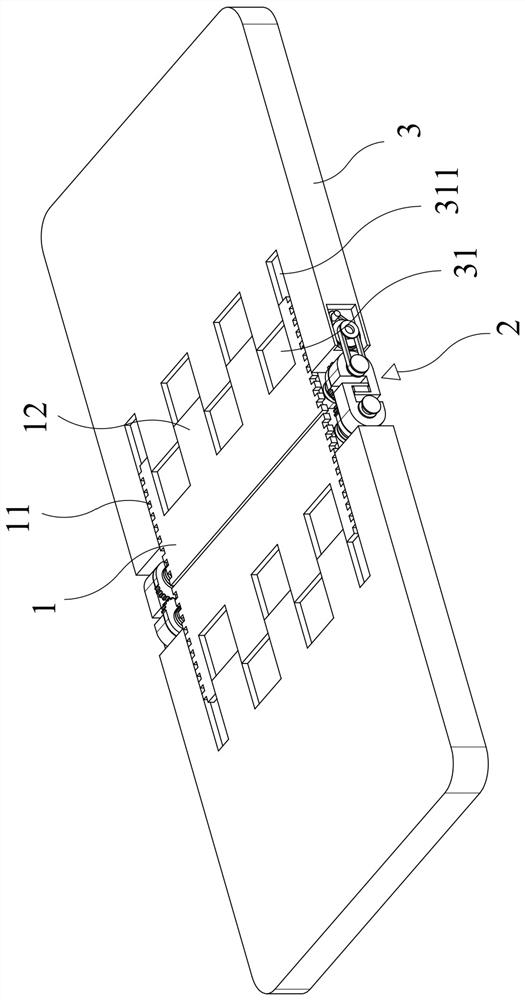 Folding structure of mobile phone