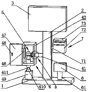 Multifunctional gynecological self-inspection and immunological repairing device