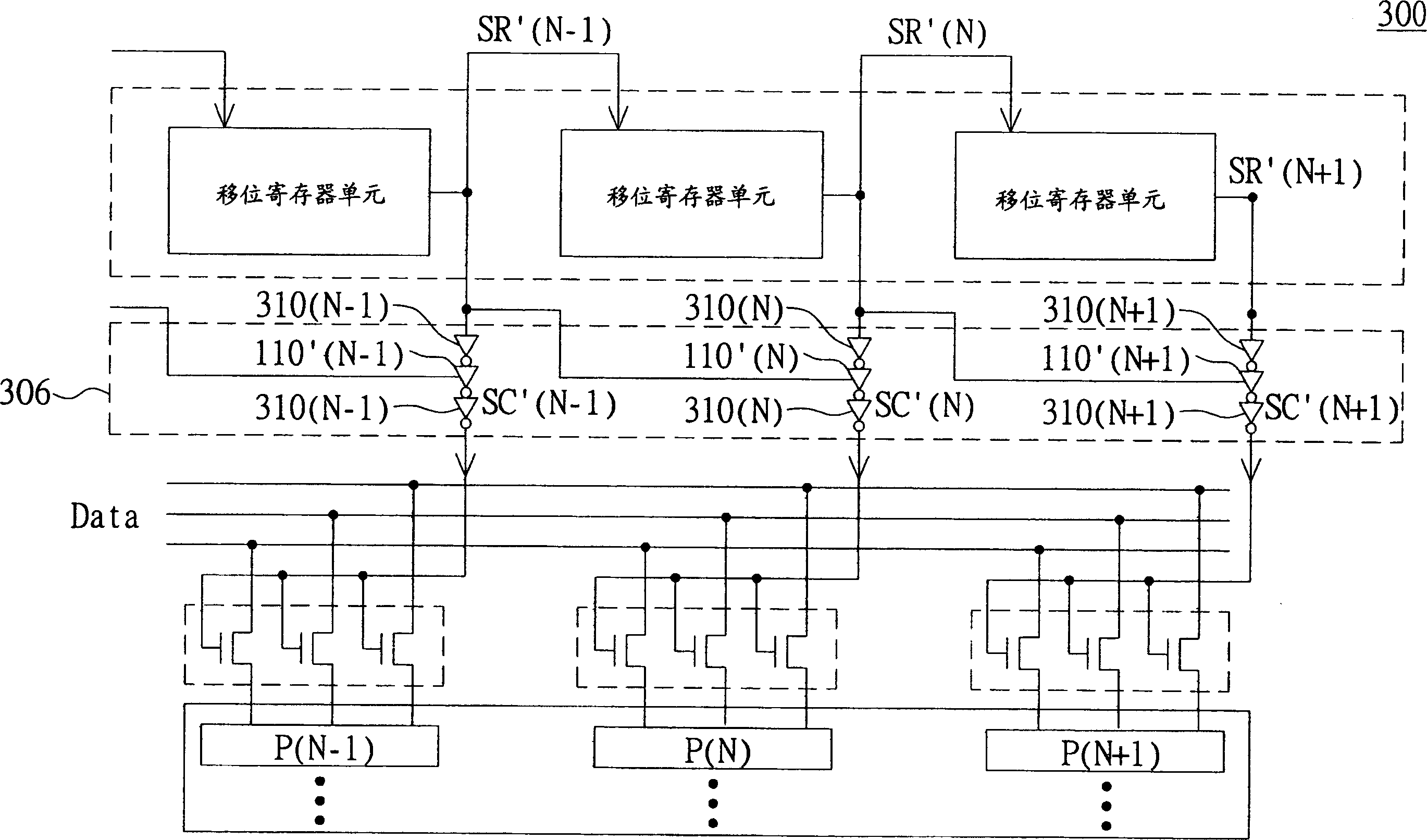 Drive circuit of picture element array for display panel