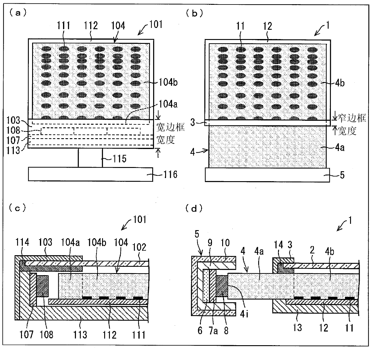 Illuminating device and display device