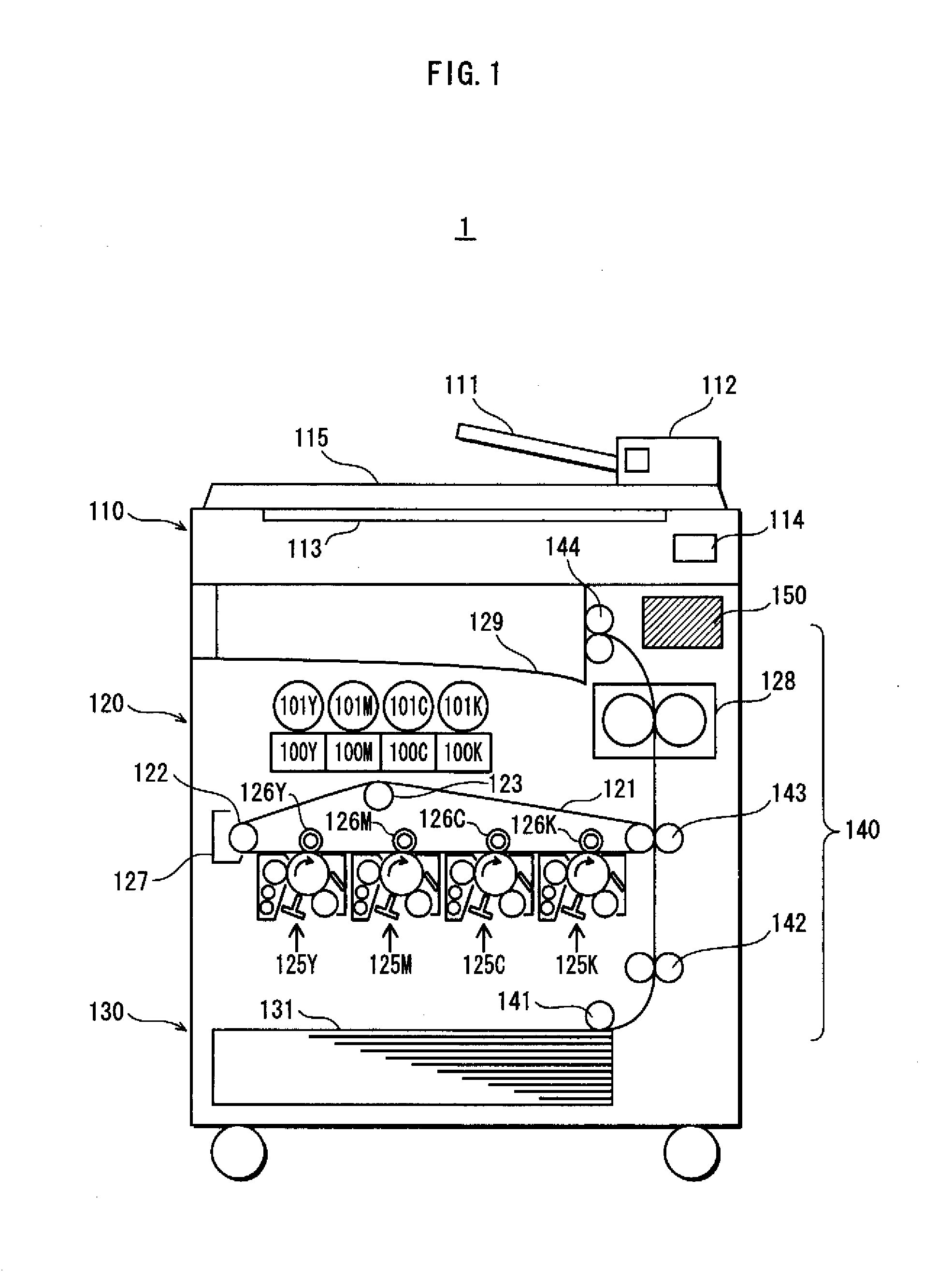 Image formation apparatus