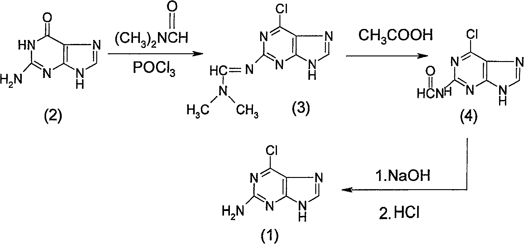 Method for synthesizing 2-amido-6-chloropurine