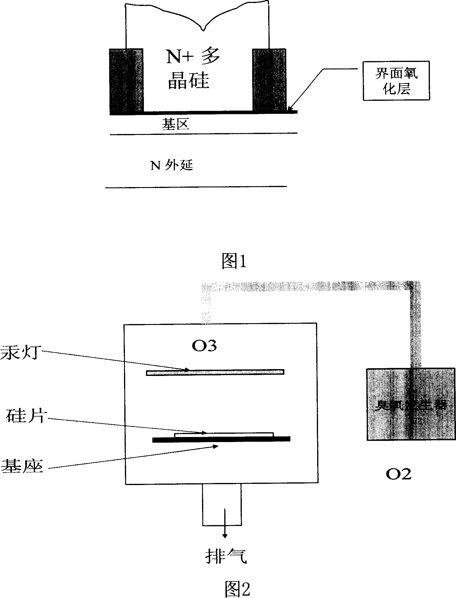 Method for manufacturing polycrystalline silicon emitter interface layer