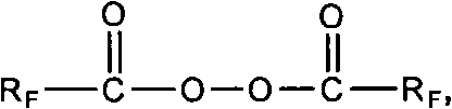 Process for preparing full-fluorine group end capping siloxane oligomer for hard surface finish and uses thereof