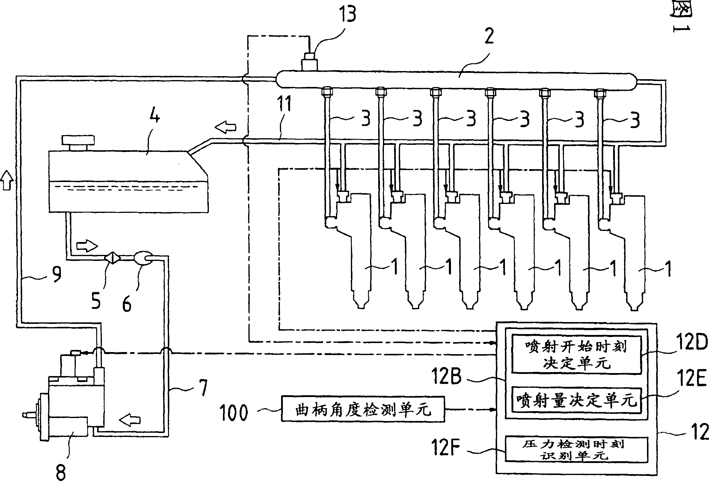 Pressure accumulation-type fuel injection device and internal combustion engine with the device