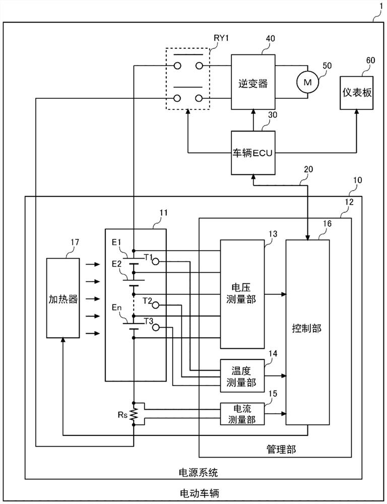 Abnormality diagnosing system, and power supply system for vehicle