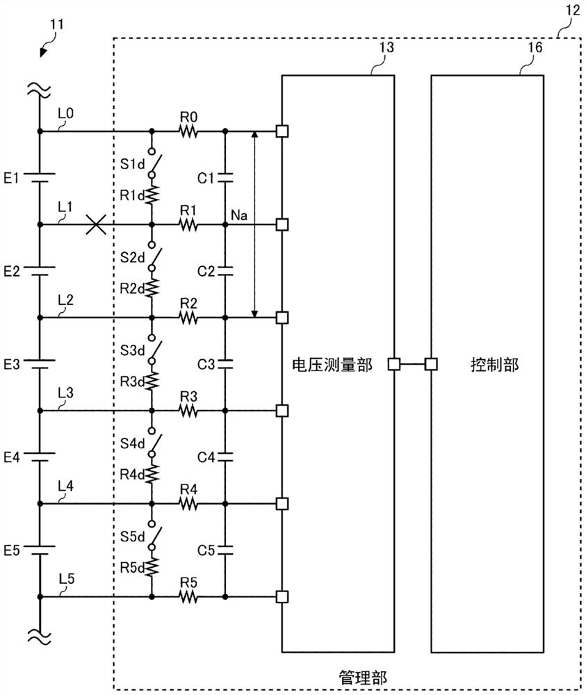 Abnormality diagnosing system, and power supply system for vehicle