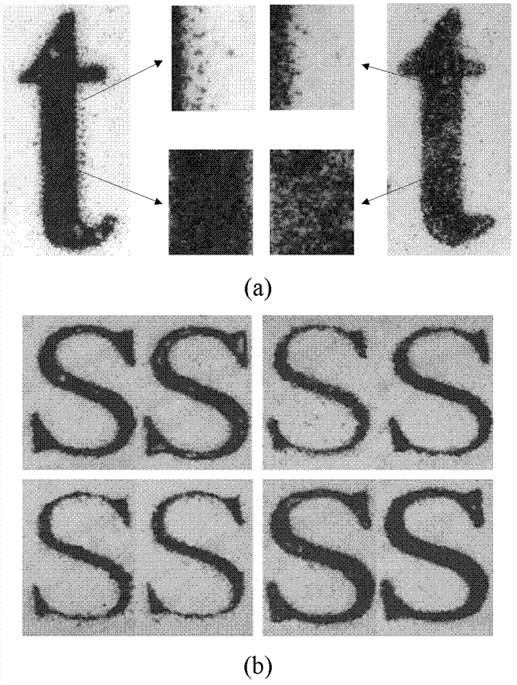 Printed file identifying method based on powdered ink stack texture analysis