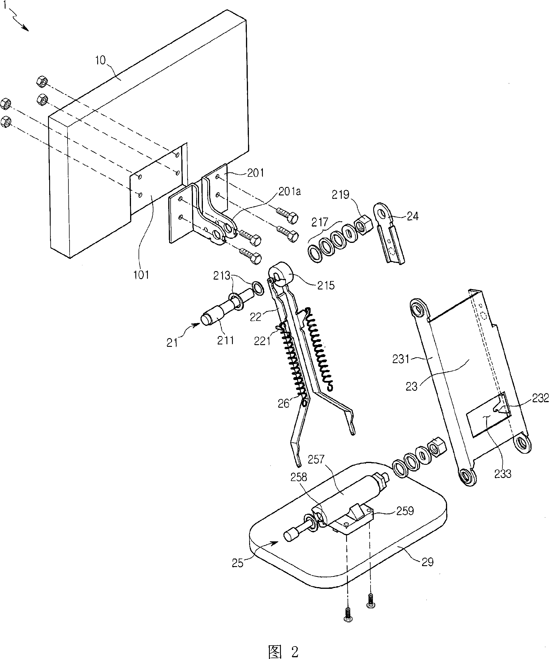 Display instrument