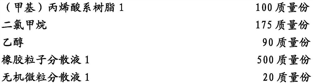 Optical film and method for manufacturing optical film