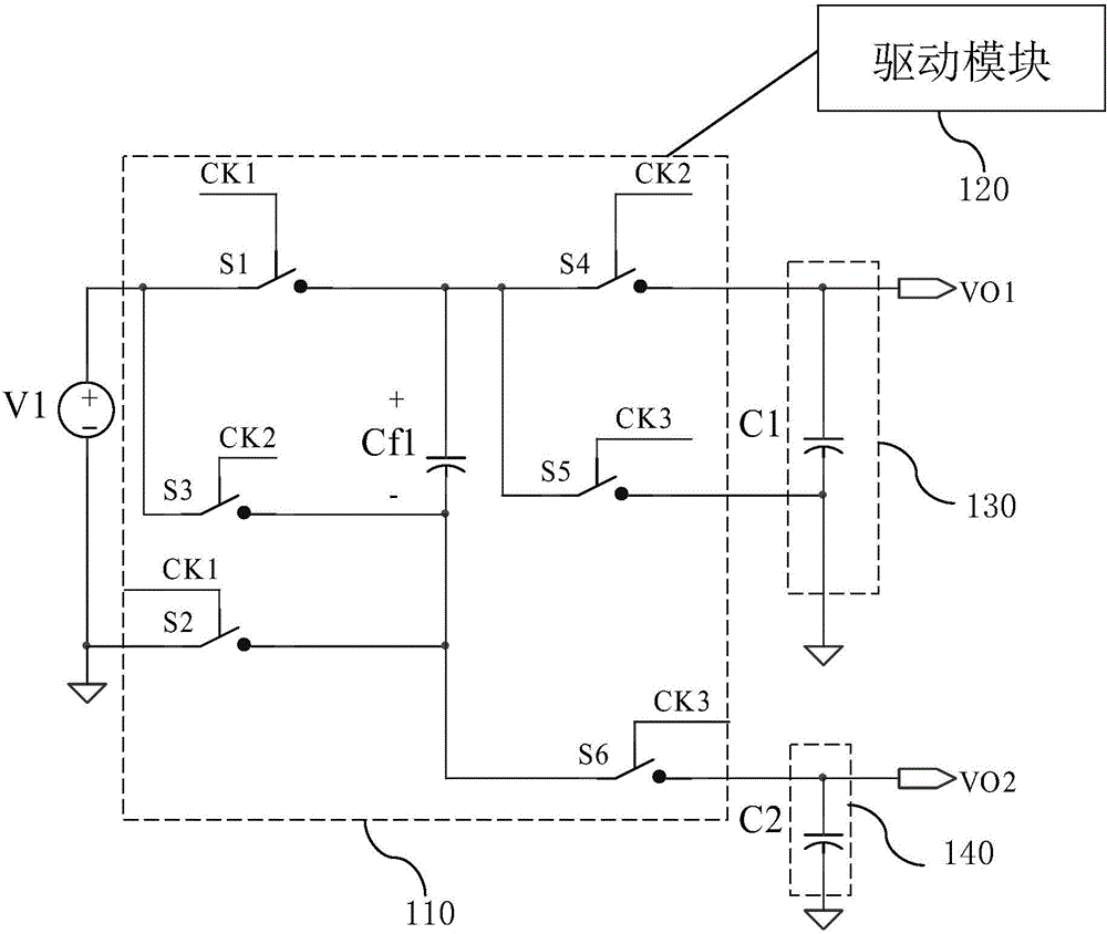 Charge pump sharing flying capacitor