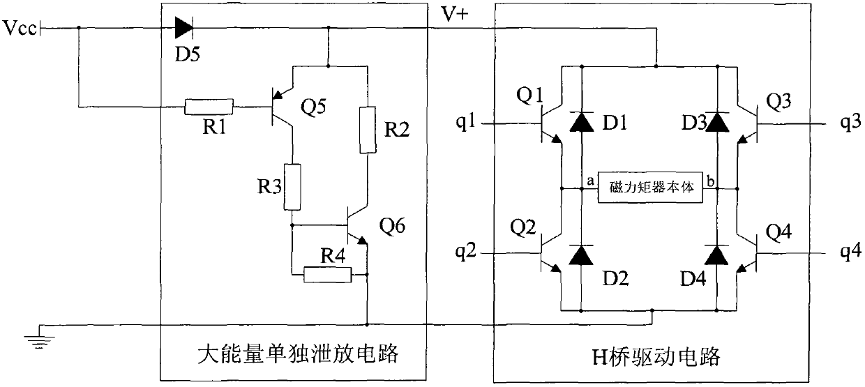 Control circuit of energy discharging of large magnetic moment magnetorquer