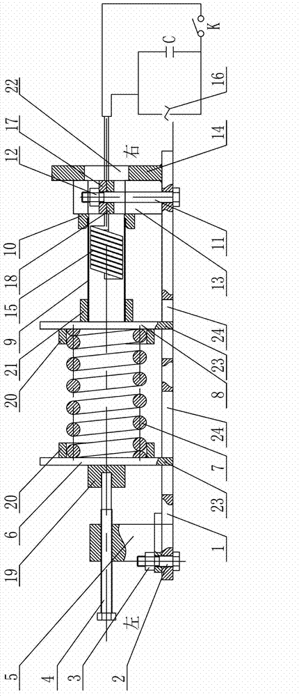 Device and method for axial loading to assist bulging of magnetic pulse pipe