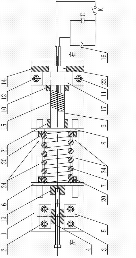 Device and method for axial loading to assist bulging of magnetic pulse pipe