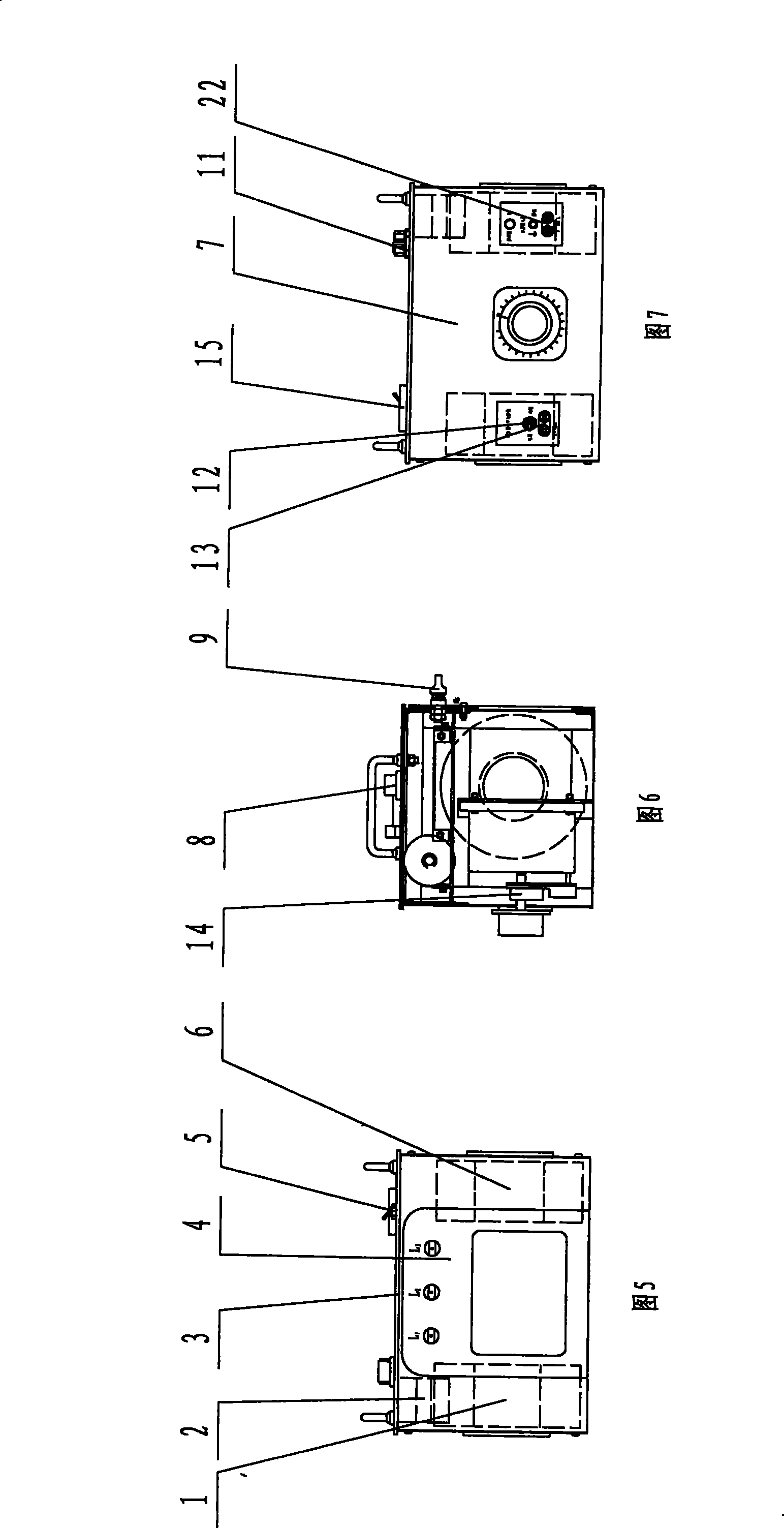 Standard current transformer integration apparatus for on-site detection