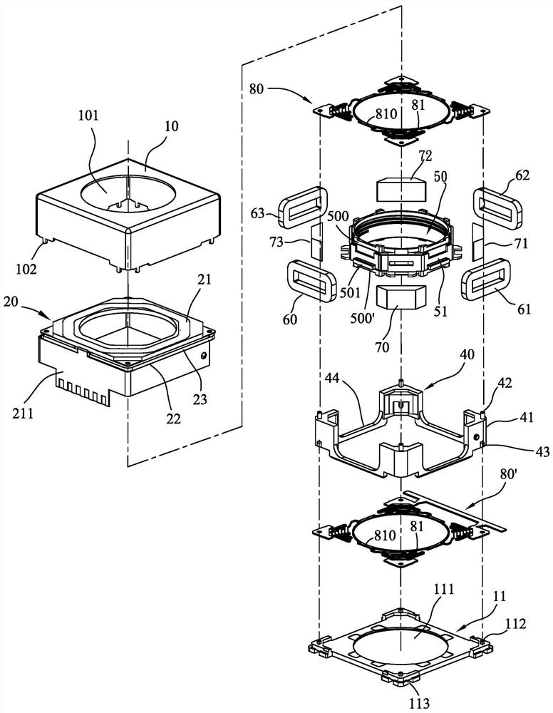 Anti-shake system for micro camera