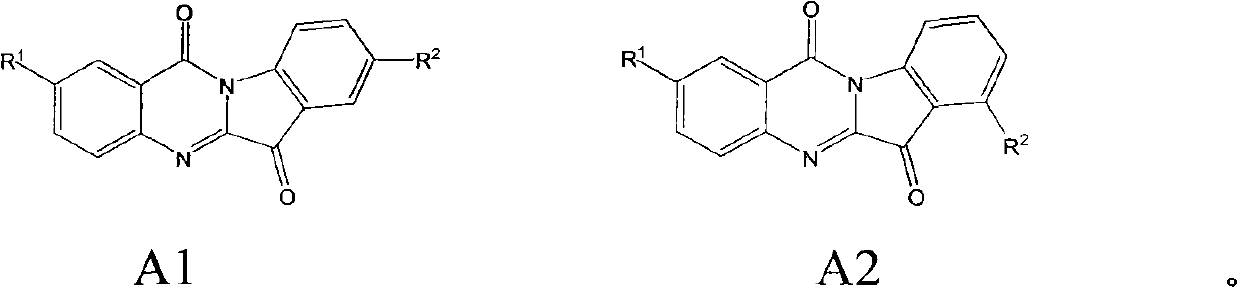 Preparation method of tryptanthrin compound and new application of tryptanthrin compound in preparing indoleamine-2,3-dioxygenase (IDO) inhibitor