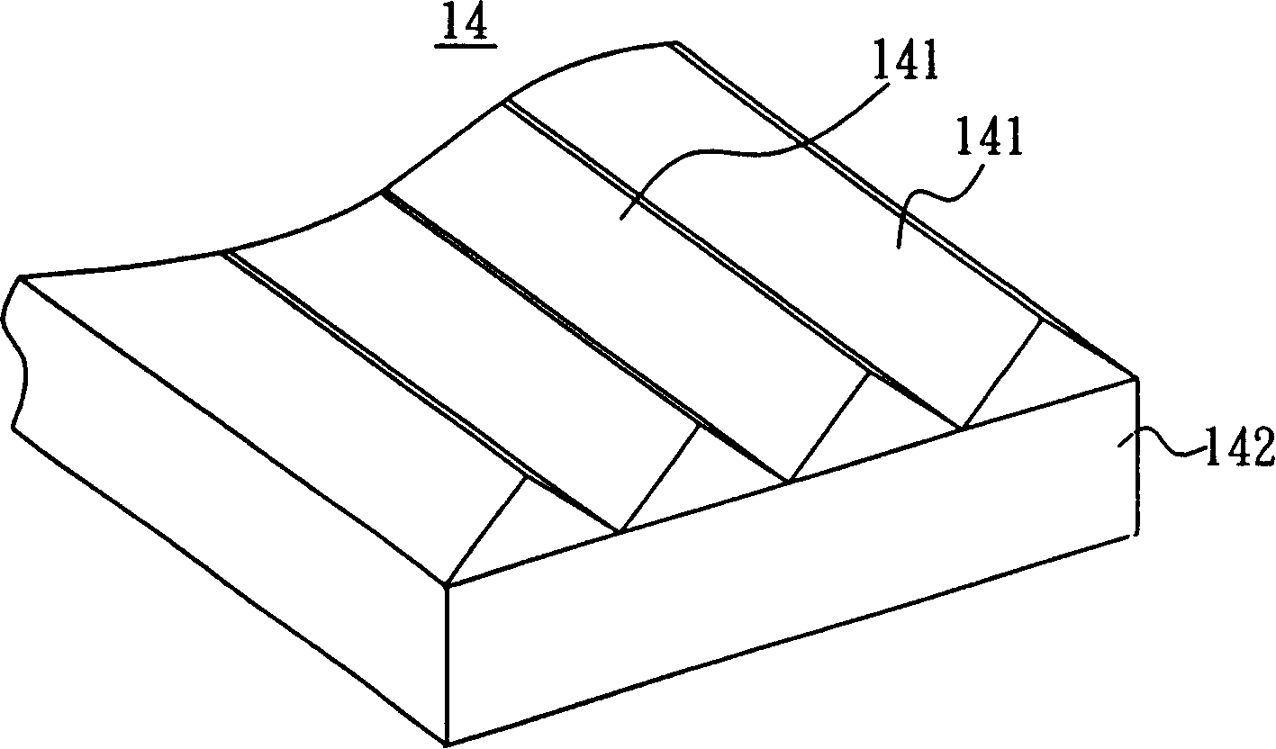 Diffusing lens