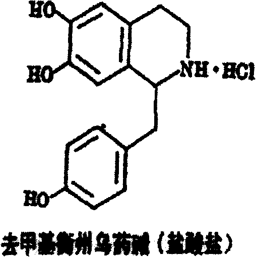 Use of aconine in medicine manufacture