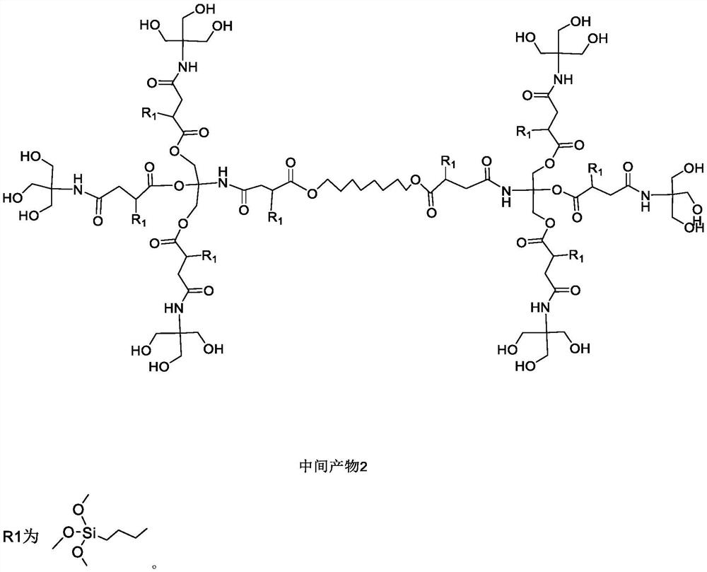 Preparation method of epoxy silane coupling agent oligomer